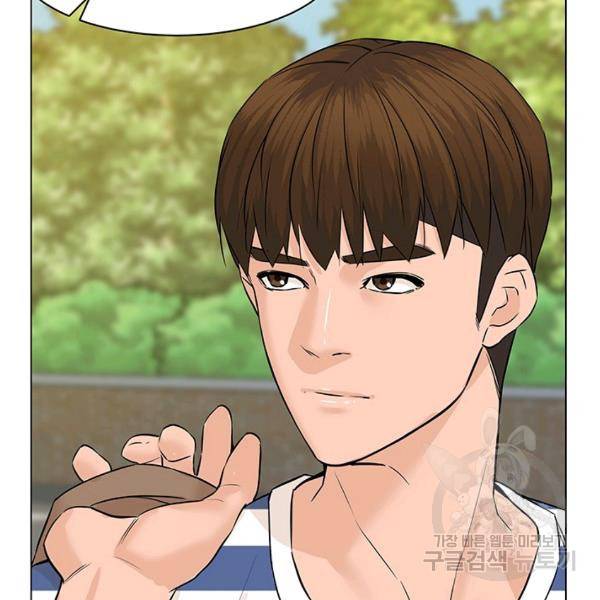 뒤끝작렬 62화 30