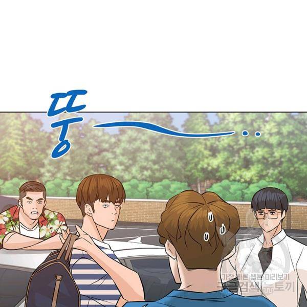 뒤끝작렬 62화 38