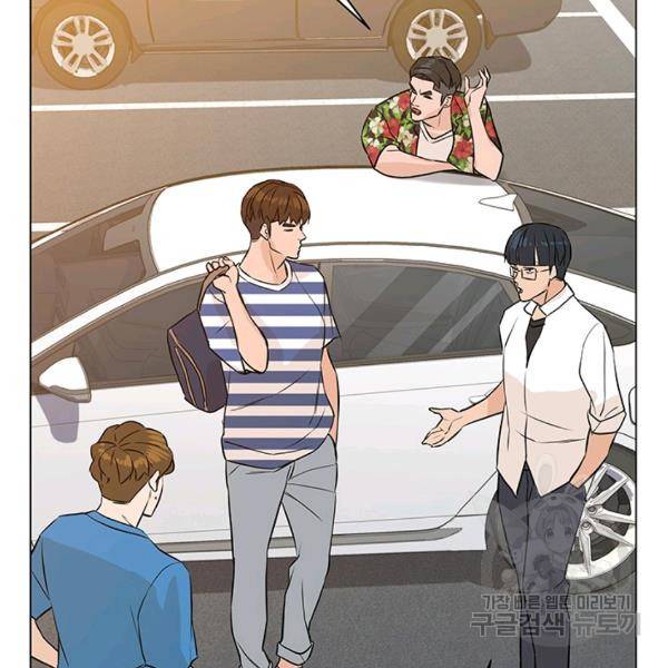 뒤끝작렬 62화 40