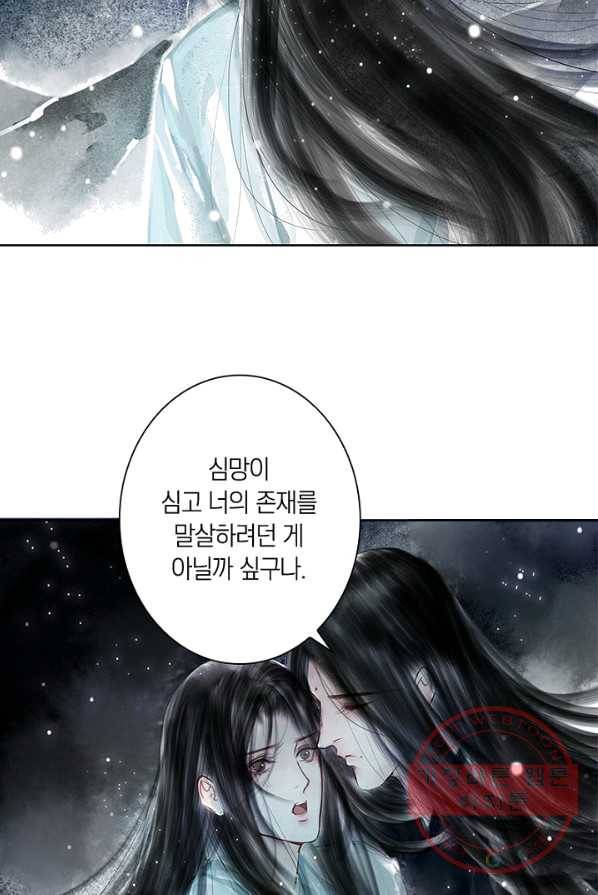 고홍 56화 12