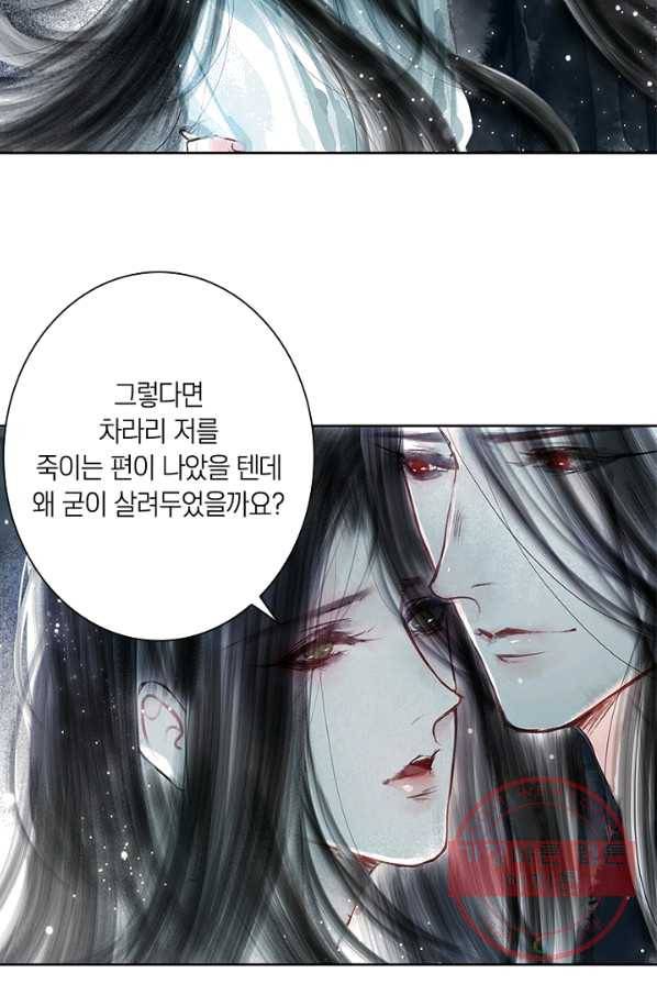 고홍 56화 13