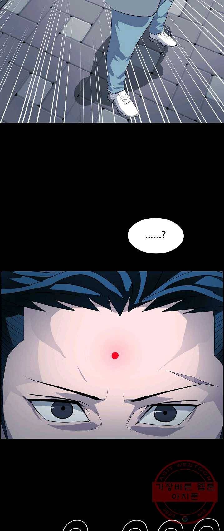 루갈 시즌3 3화 8
