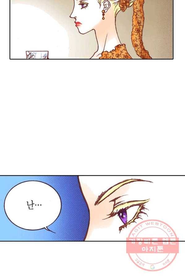 에뷔오네 32화 19