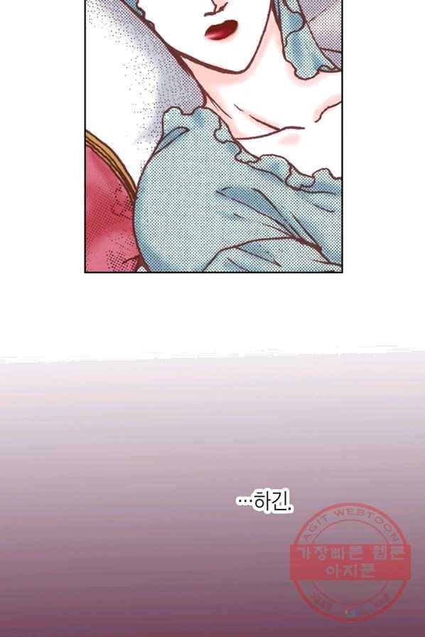 에뷔오네 32화 22