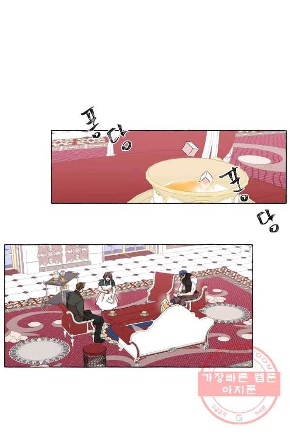 차원이동했더니모두나에게껌뻑죽어 63화 죽음으로 가는 길(1) 10
