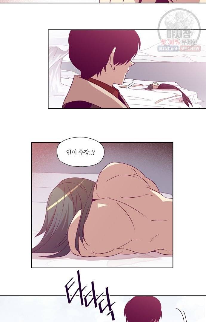 레이디 프로젝트 91화 4