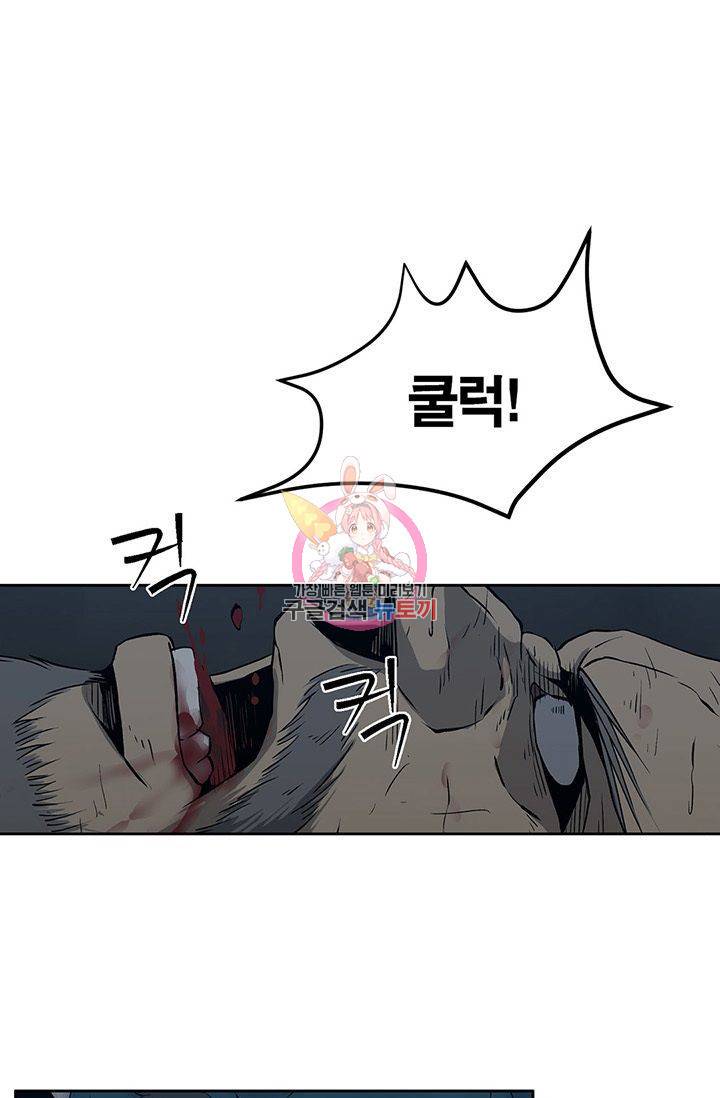 수라의 도시 34화 1