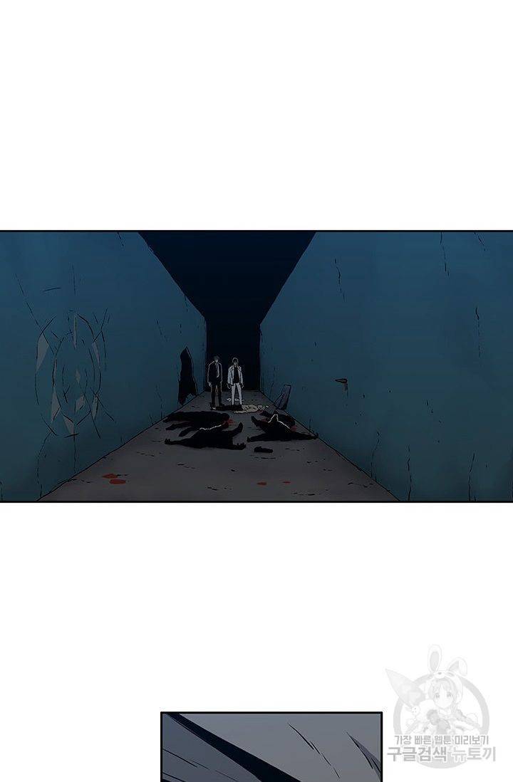 수라의 도시 34화 6