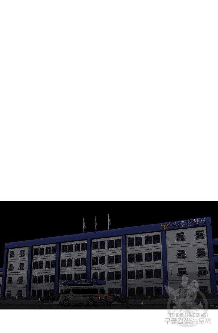 수라의 도시 34화 17