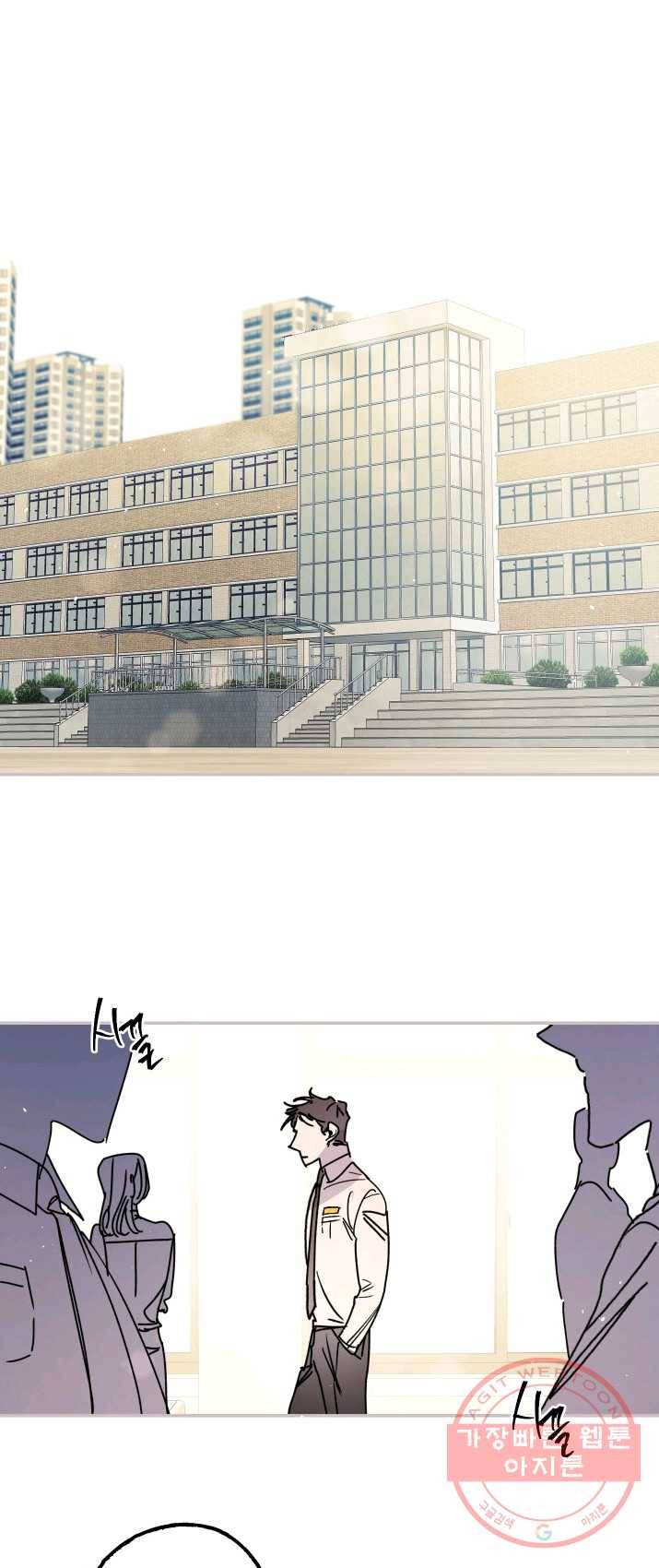 퍼스트 러브 콤플렉스 프롤로그 1