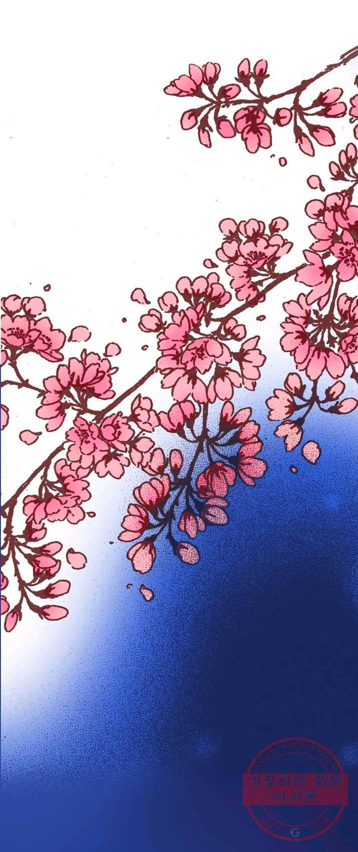 에뷔오네 34화 2