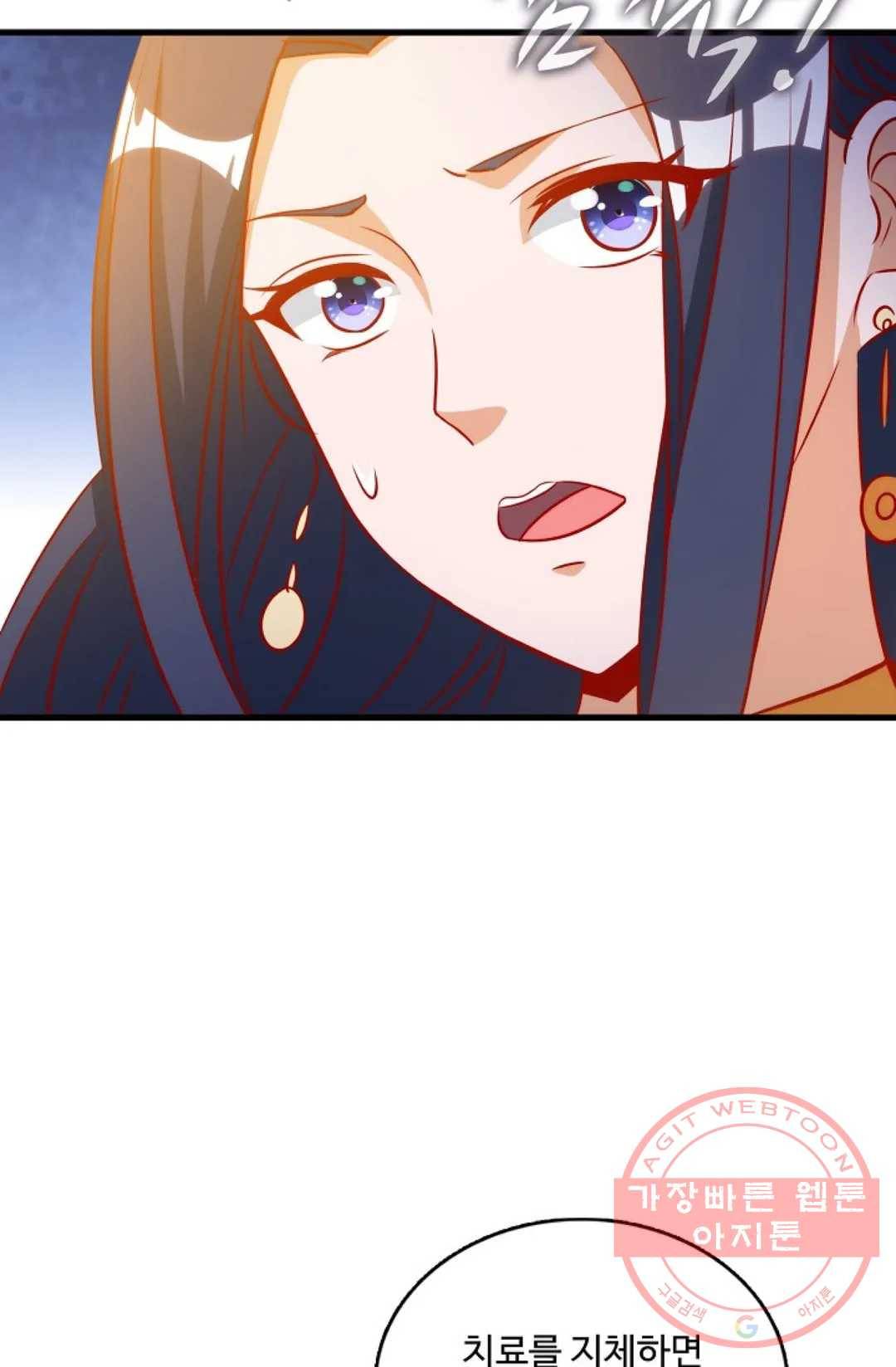 주재삼계 82화 6