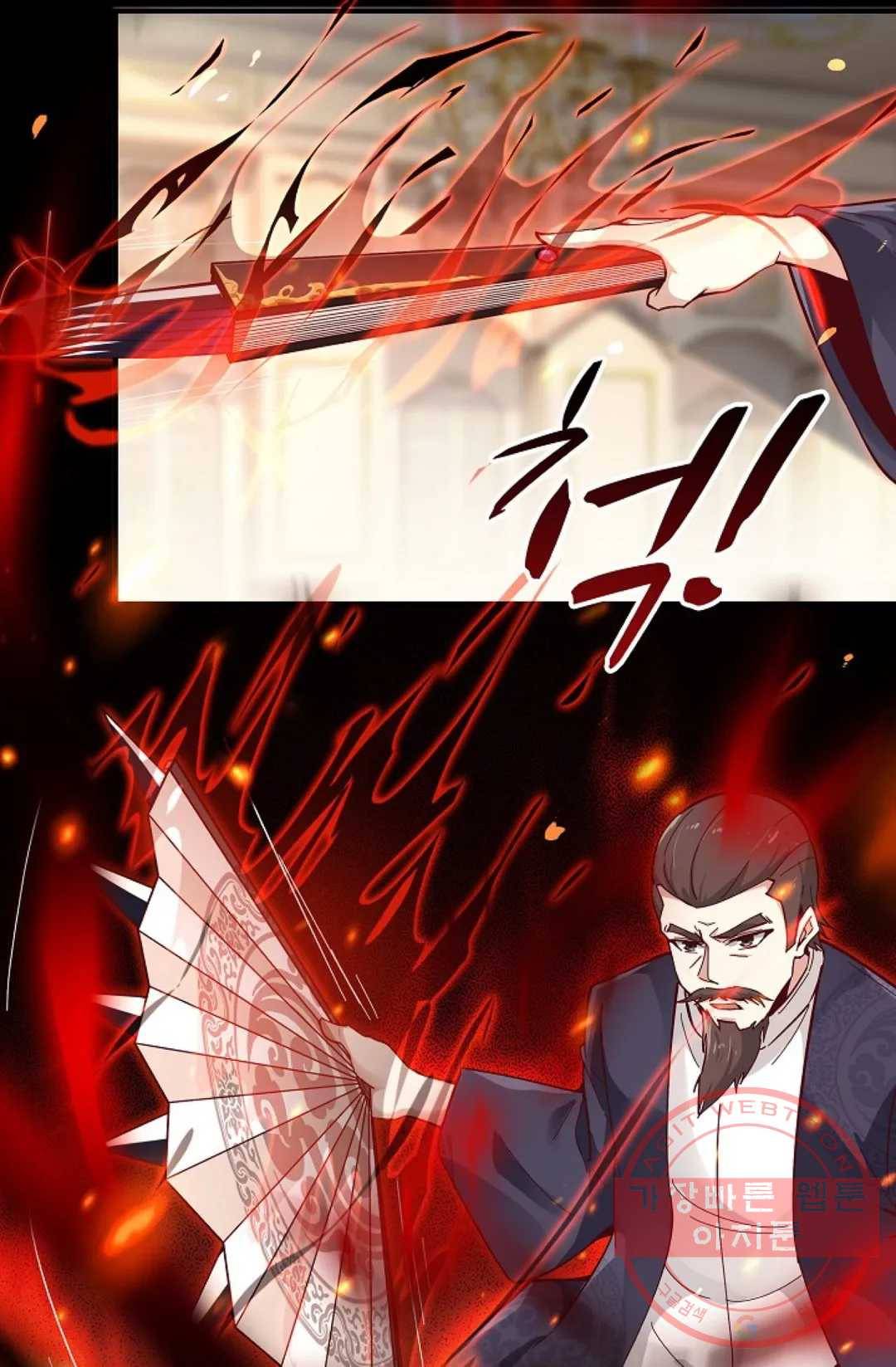 천존! 도시에 재림하다 117화 3