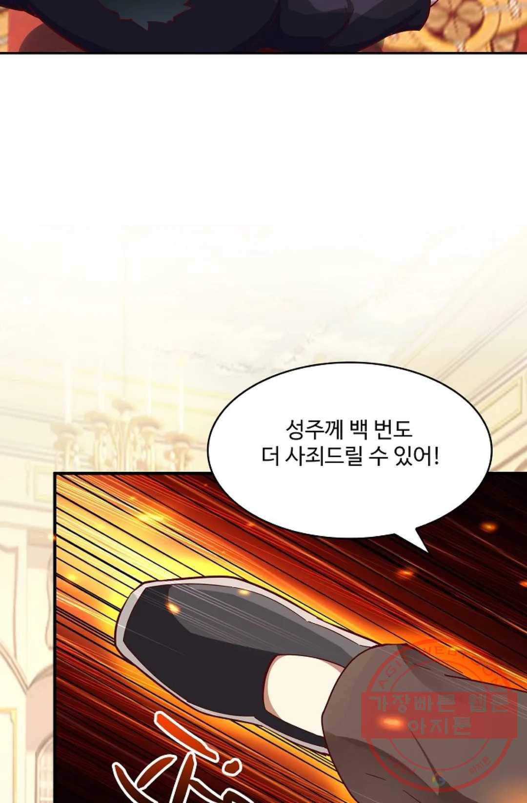천존! 도시에 재림하다 117화 15