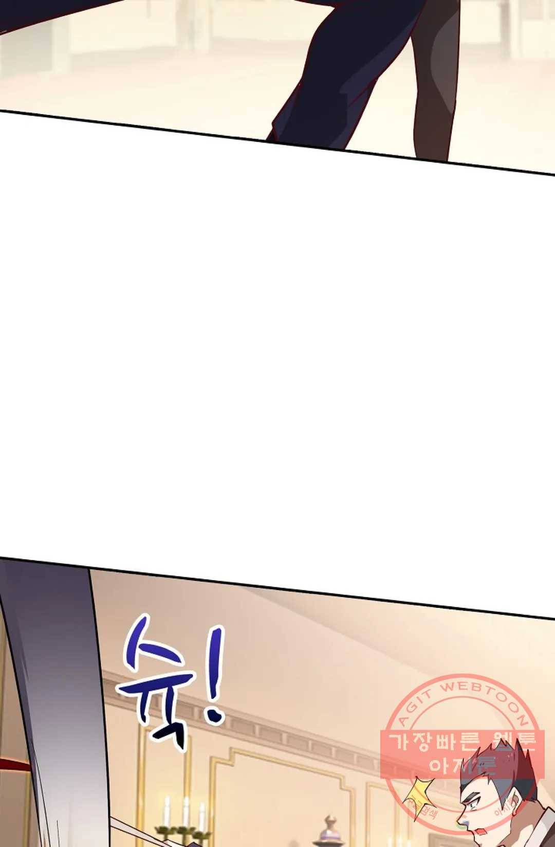 천존! 도시에 재림하다 117화 18