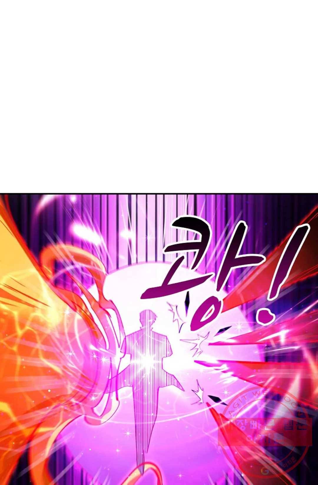 천존! 도시에 재림하다 117화 26