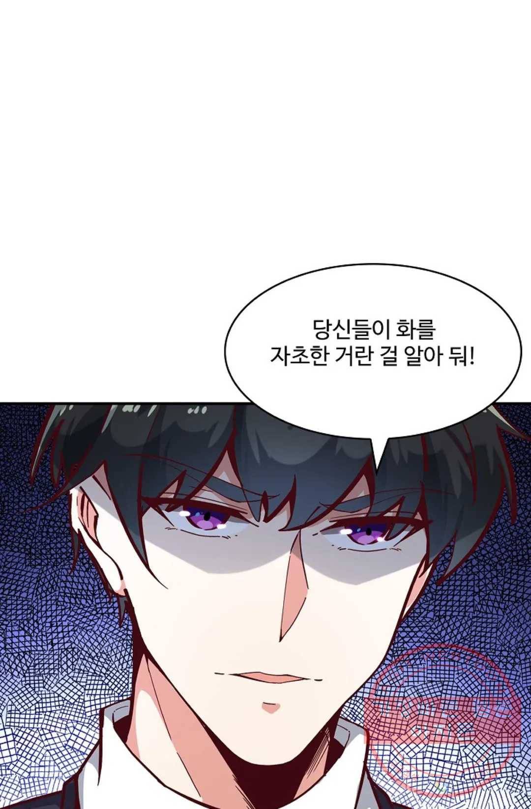 천존! 도시에 재림하다 117화 29