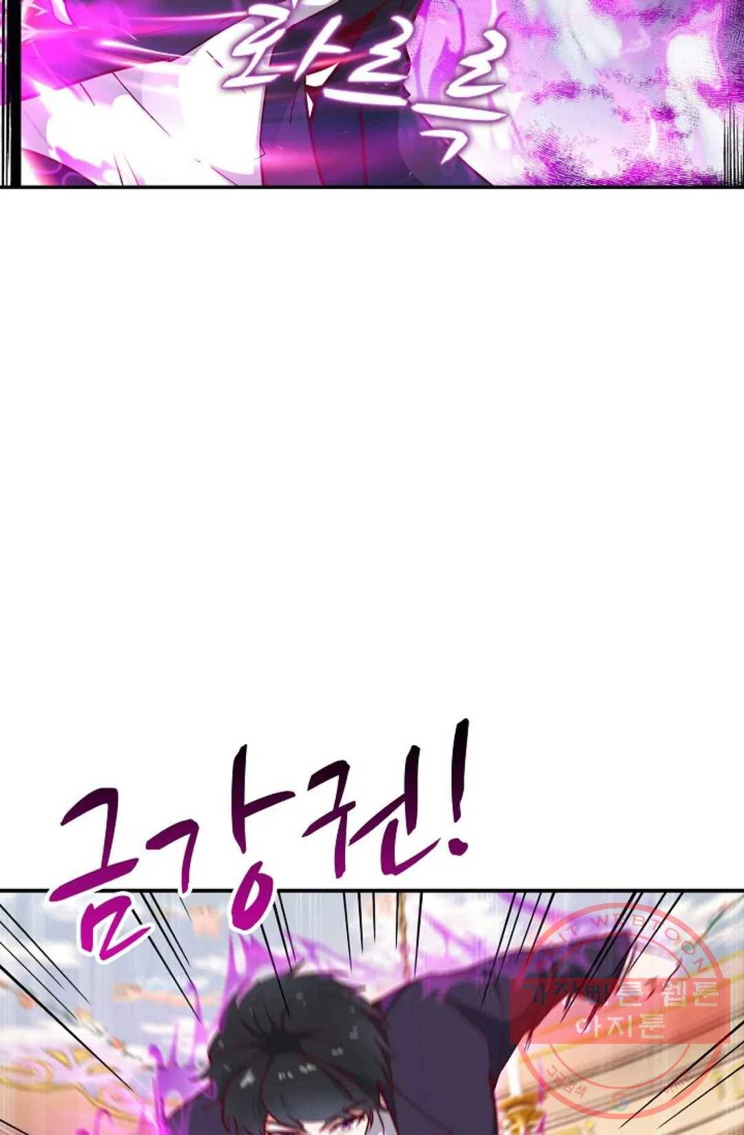 천존! 도시에 재림하다 117화 31