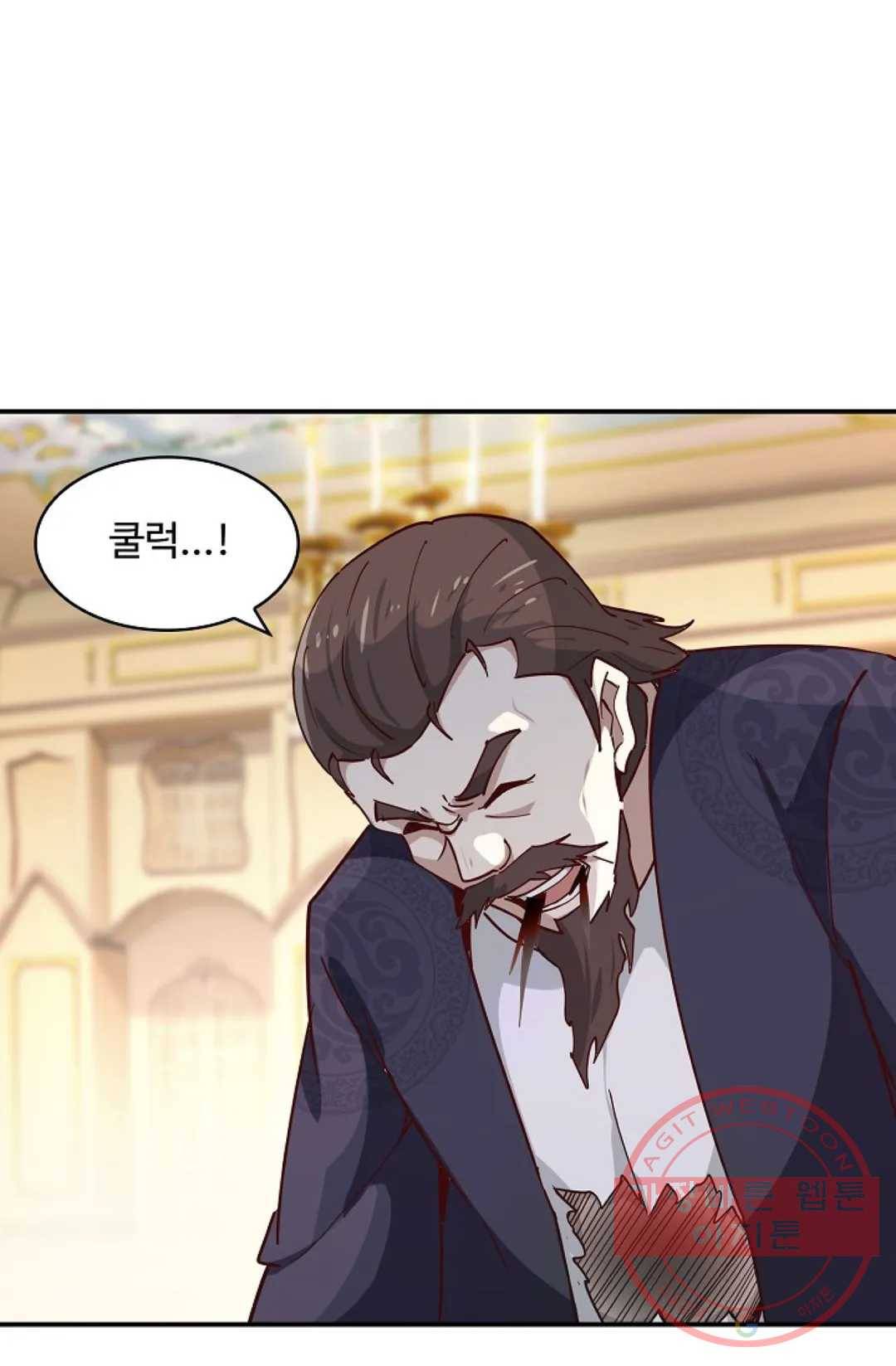천존! 도시에 재림하다 117화 37