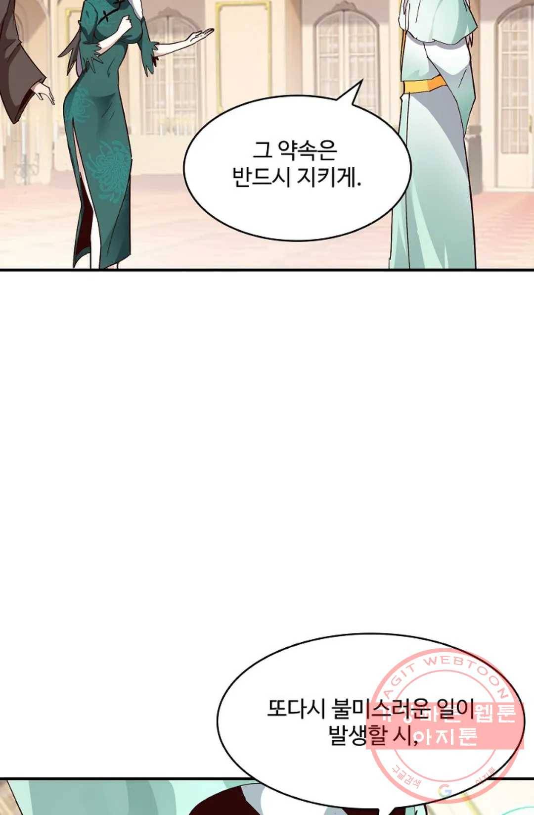 천존! 도시에 재림하다 117화 65