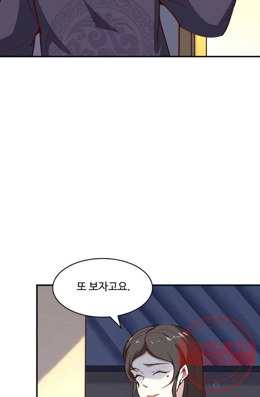 천존! 도시에 재림하다 117화 73