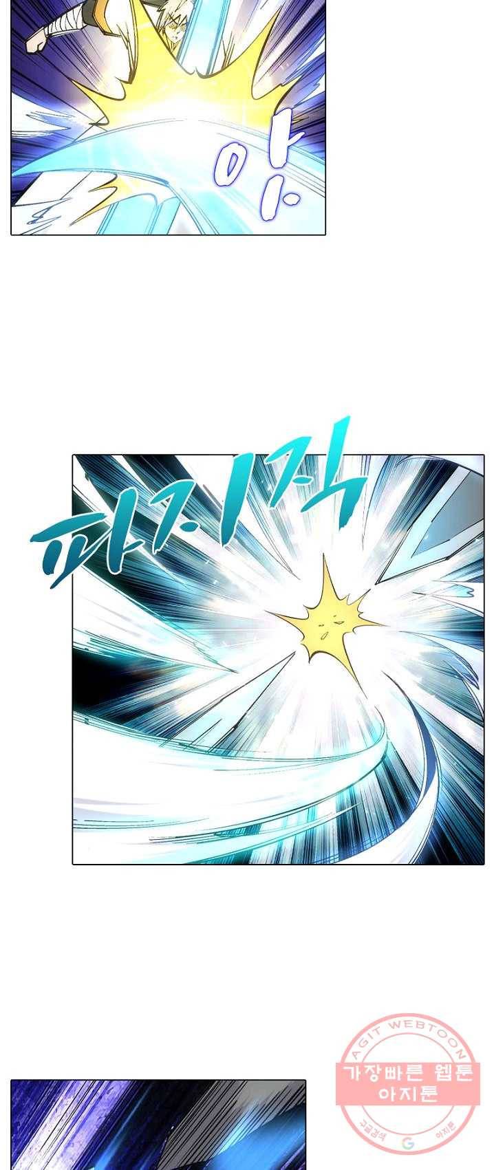 역천사신 88화 27