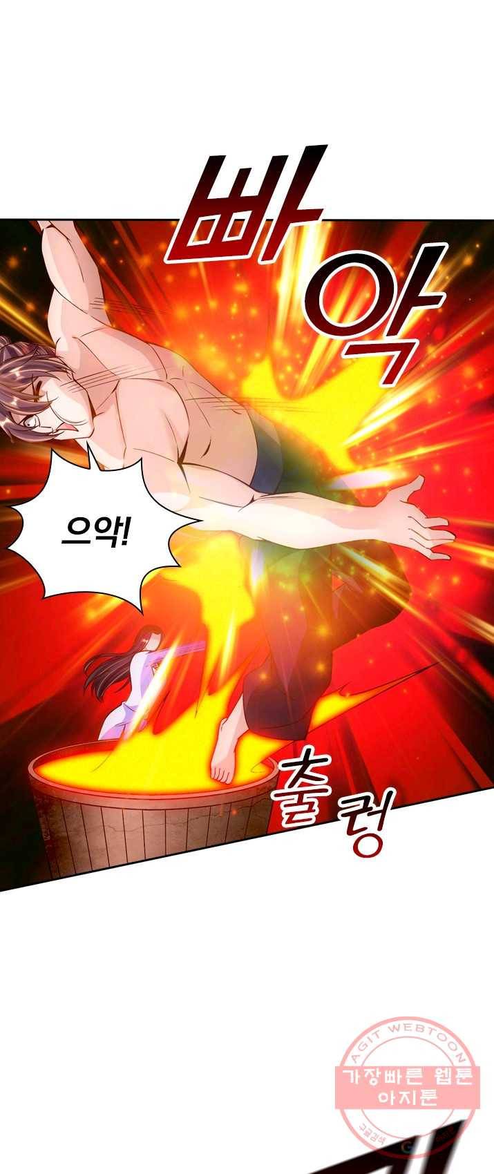 선무제존 88화 3
