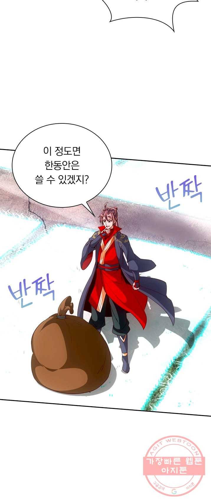 선무제존 88화 28