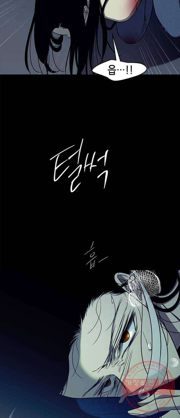 올가미(네이버) 92화 11