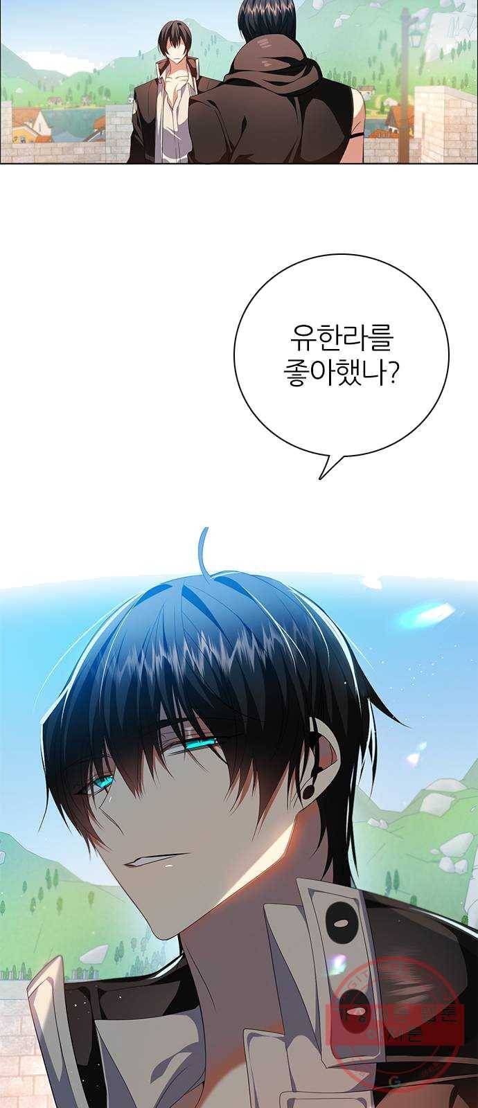 제로게임 [244] 여우와의 거래 (2) 5
