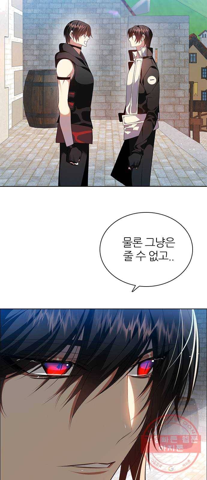 제로게임 [244] 여우와의 거래 (2) 21