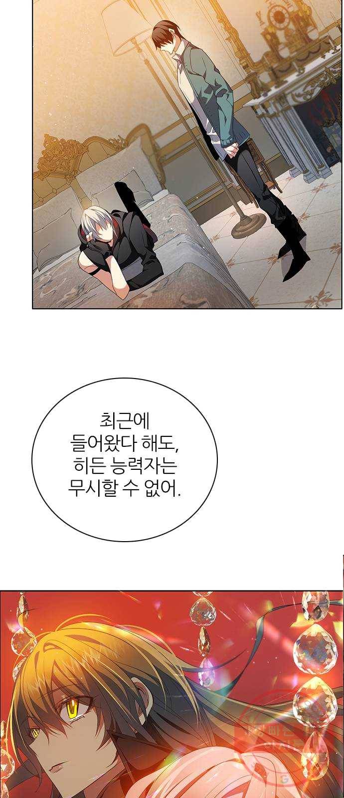 제로게임 [244] 여우와의 거래 (2) 37