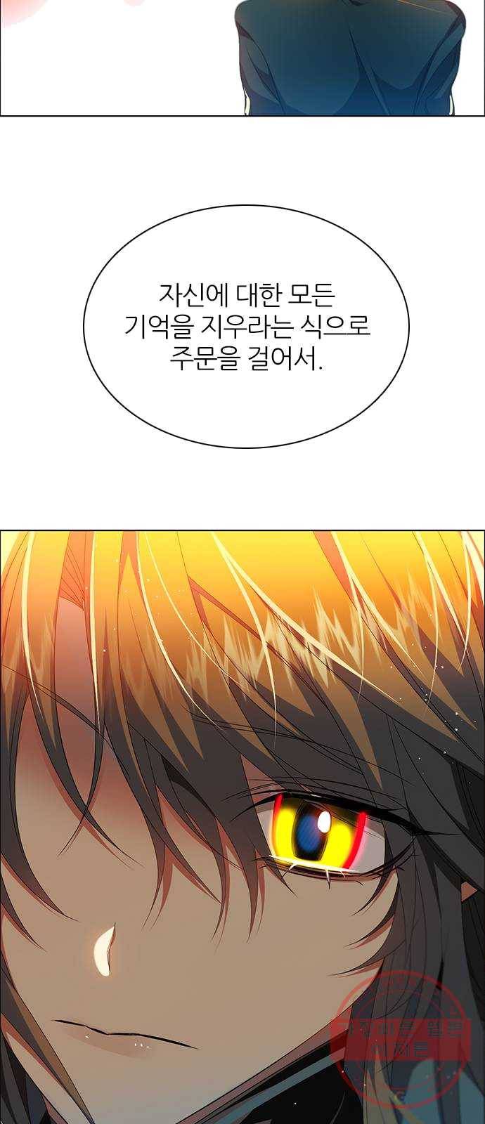 제로게임 [244] 여우와의 거래 (2) 55
