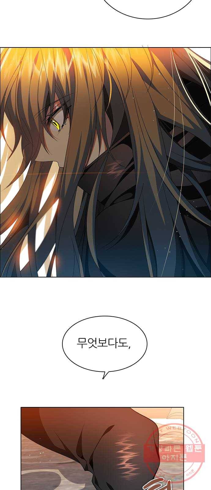 제로게임 [244] 여우와의 거래 (2) 68