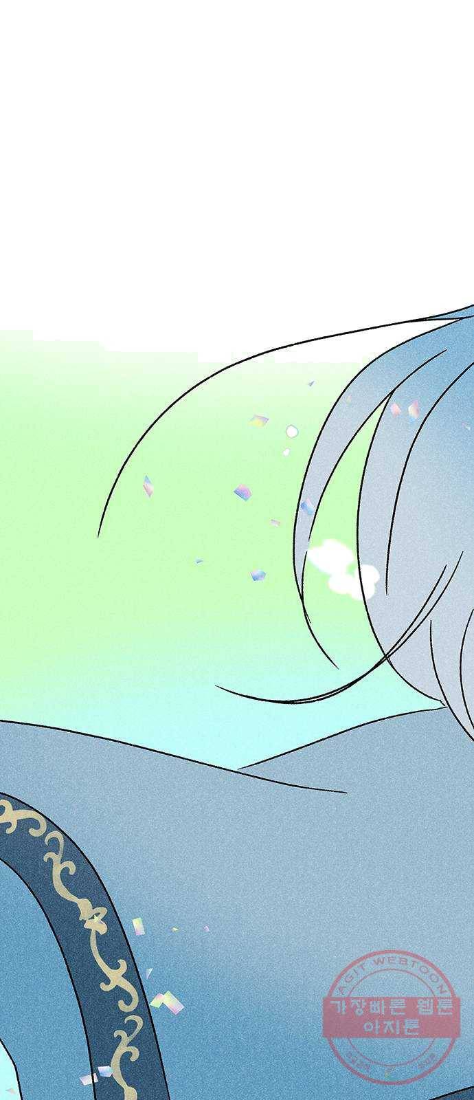 대신 심부름을 해다오 15화 6