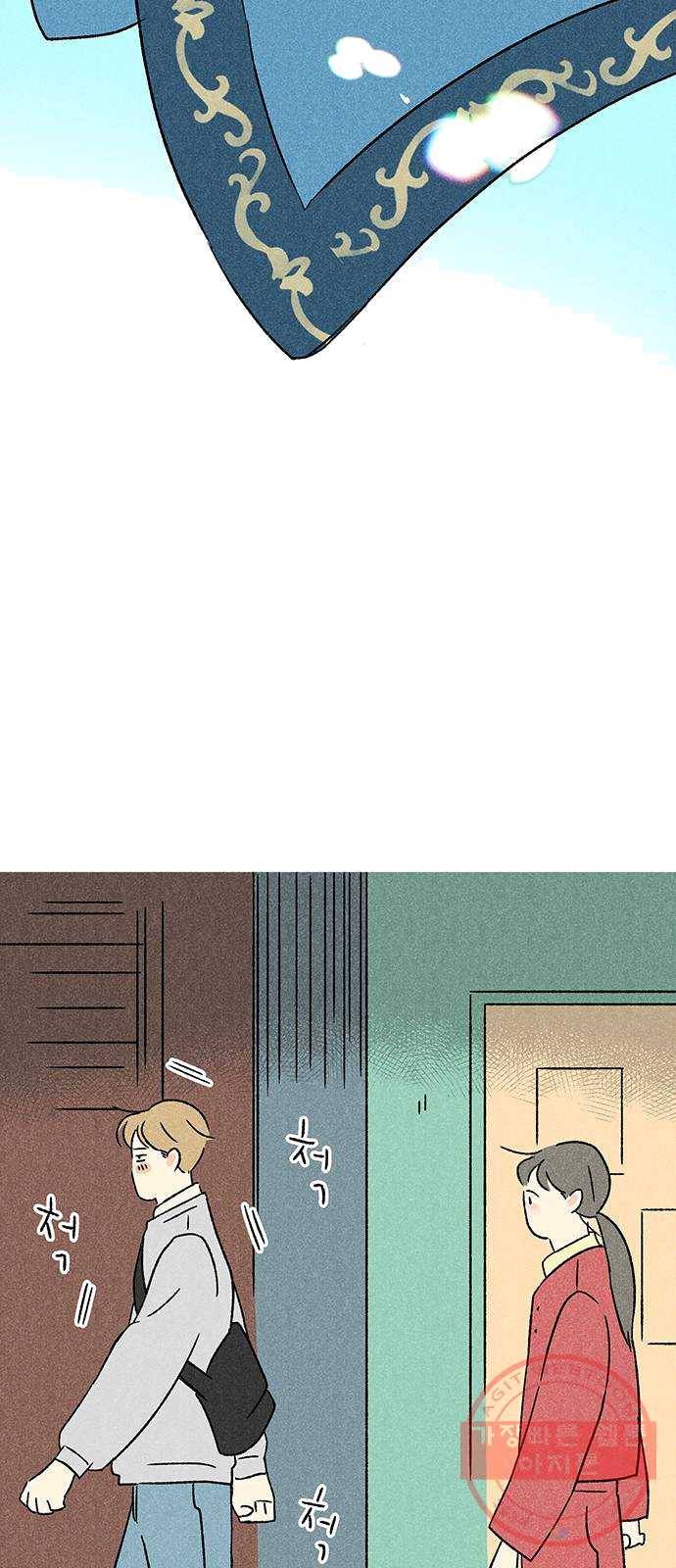 대신 심부름을 해다오 15화 7