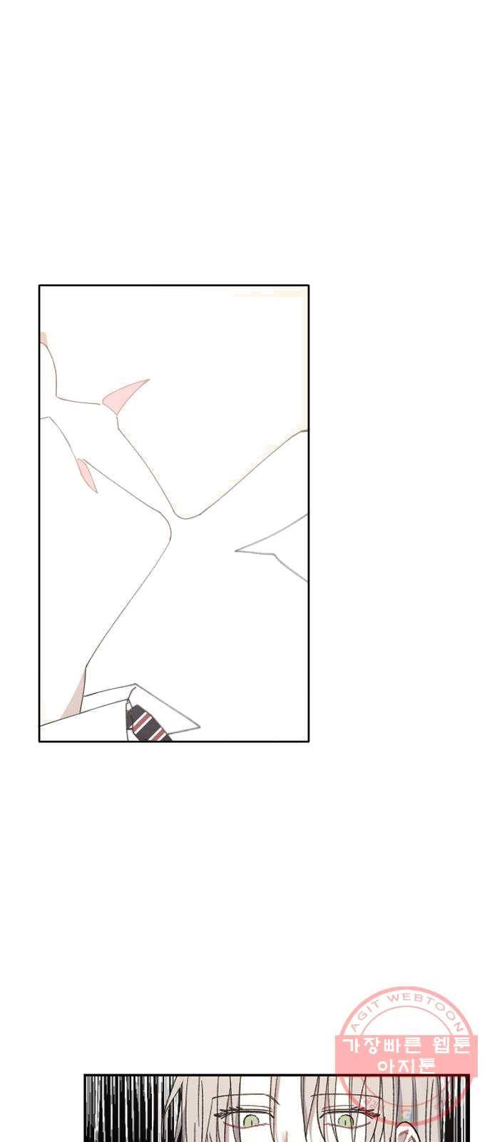 연애는 전쟁! 3화 1