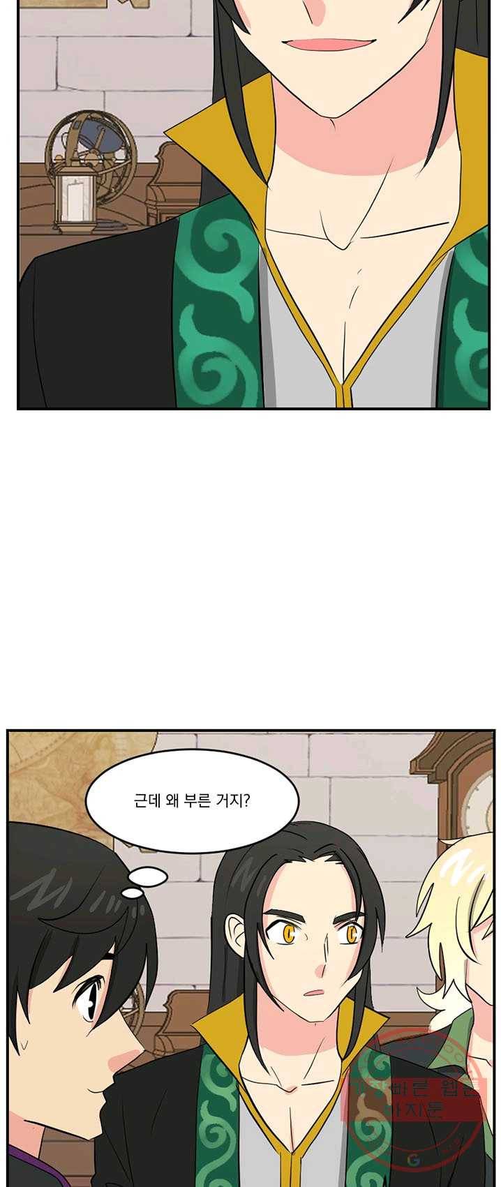 리더(Reader)-읽는자 139화 4