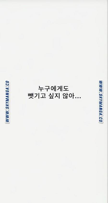 비밀수업 88화 7