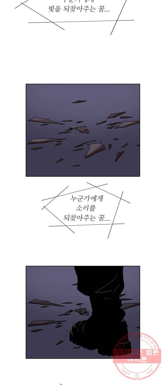 기계증식증 1화 10