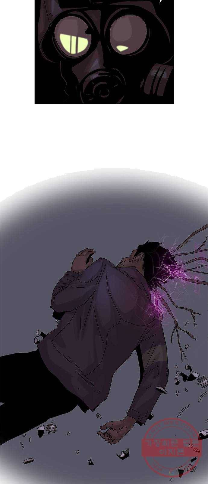 기계증식증 1화 15
