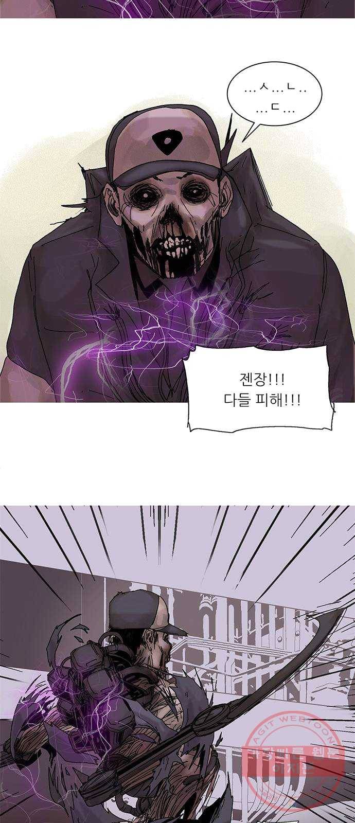 기계증식증 1화 40