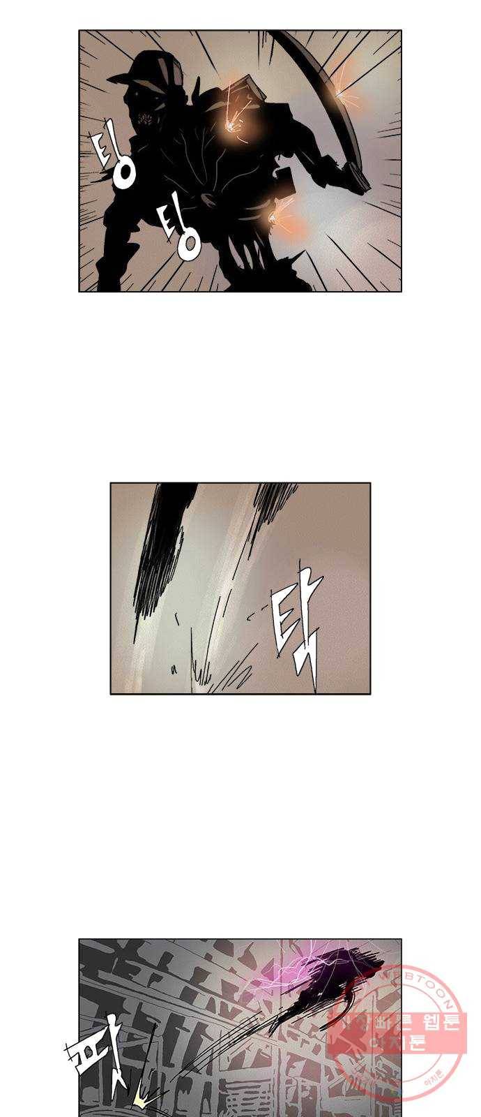 기계증식증 1화 43