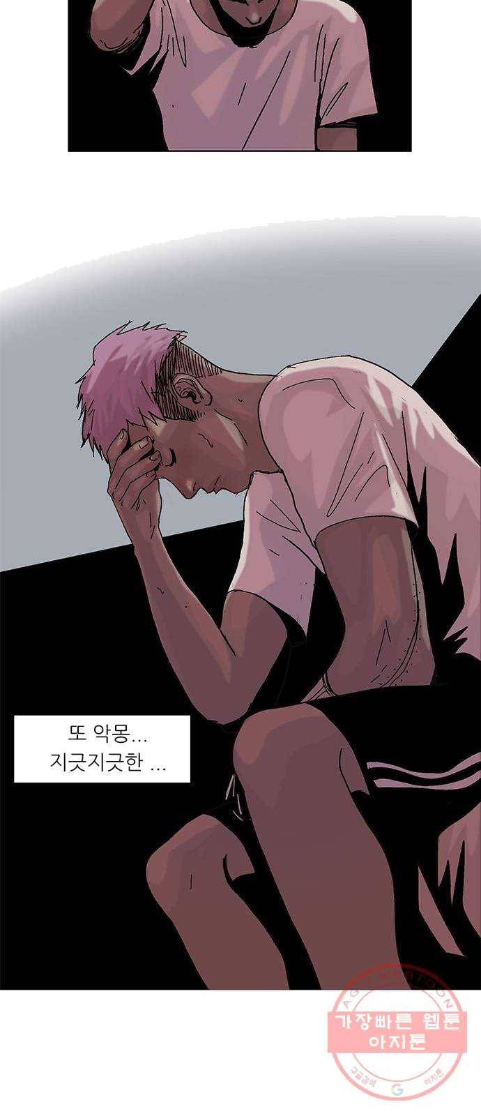 기계증식증 1화 51