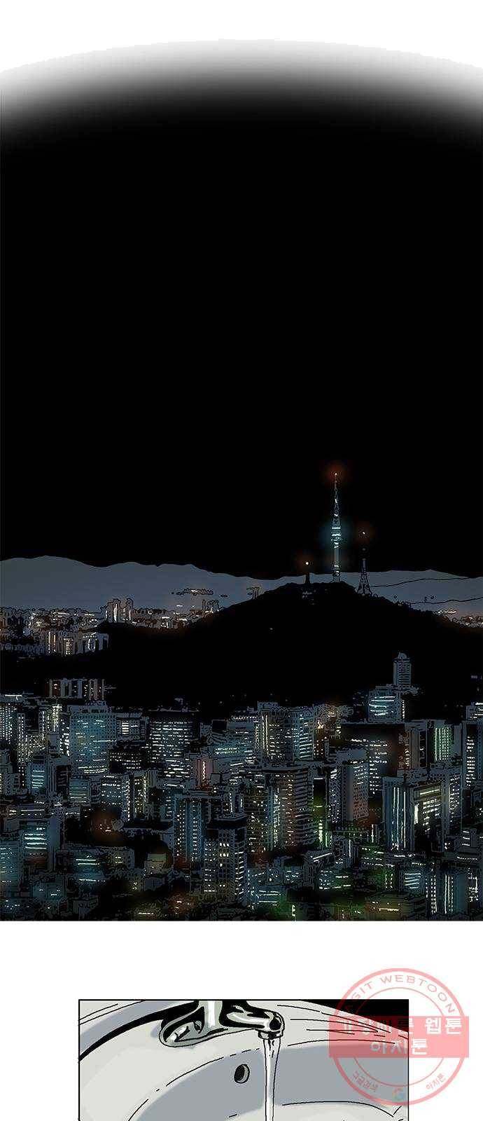 기계증식증 1화 52