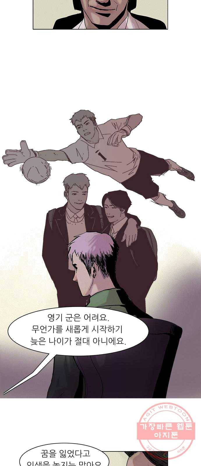 기계증식증 1화 64
