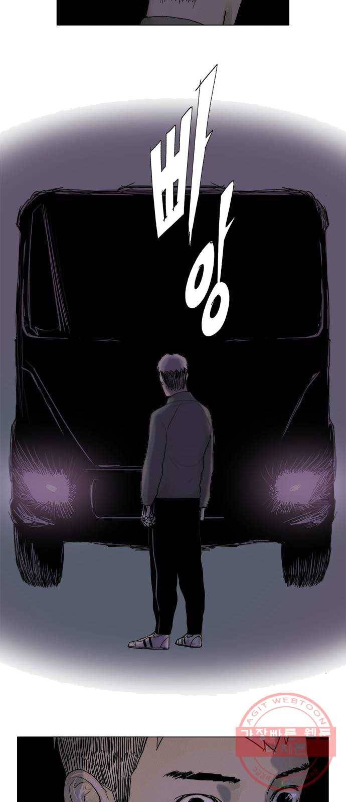 기계증식증 1화 72