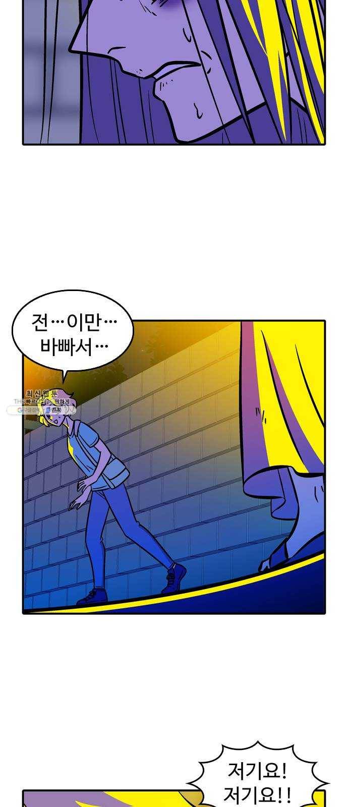 니나의 마법서랍 4화 7