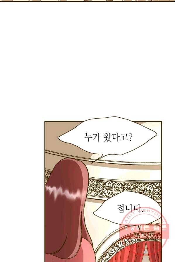프린세스_054화 2