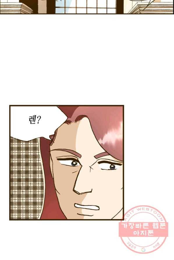 프린세스_054화 5